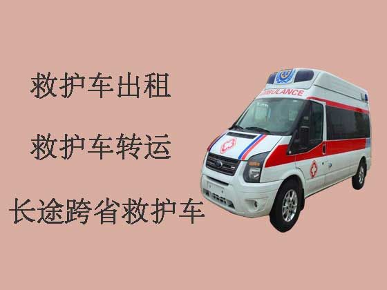 三明120救护车出租护送病人转院